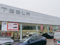 -TESLA 特斯拉(北京南四环中路特斯拉中心)