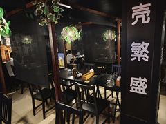 -日本料理神拉面