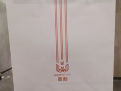 -麦陌(正弘城店)
