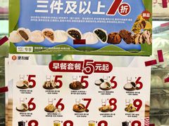 -便利蜂(新中关购物中心B1层店)