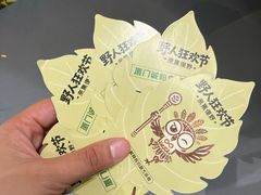 -厦门诚毅自然探索馆