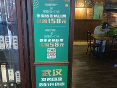 -第三空间·趣味桌游·轰趴.室内CS.剧本杀(大武汉1911店)