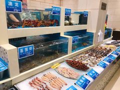 水产区-双井轩(双井店)
