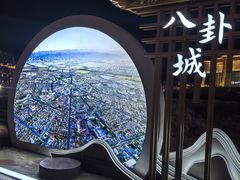 -特克斯八卦城