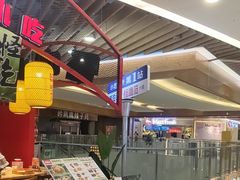 -怪噜范·老贵阳街头名小吃(汇金星力城店)
