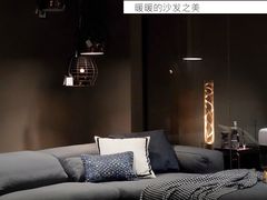 -剪刀石头布家居广场