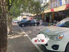 -掌上鲜(南顺城街店)