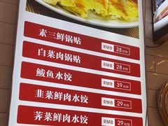 -老济南·地道济南菜(大明湖店)