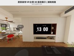 -居丽装饰空间设计(总部)