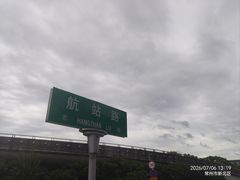 -常州奔牛国际机场