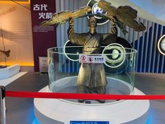 -中国航天博物馆