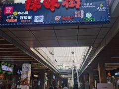 -首创奥特莱斯(北京店)