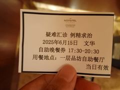 -和平宾馆(王府井店)