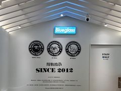 -Blueglass酸奶(华贸购物中心店)