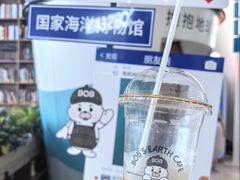 -抱抱地球咖啡馆(国家海洋博物馆店)