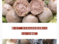 -幸运牛汕头小黄牛牛肉火锅(梅林店)