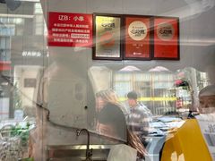 -辽B·小串(总店)