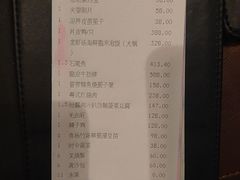 -丽晶轩中餐厅(重庆丽晶酒店)
