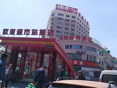 -欧亚超市(站前店)
