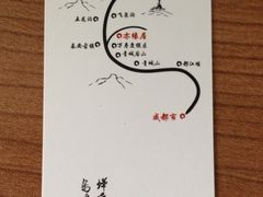 iphone_upload_pic-亦缘居私家别院