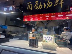 -伊穆祥牛肉面总店·清真