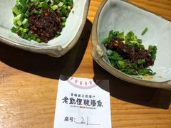 -野山舂·贵州现舂酸汤火锅(鸿通城店)