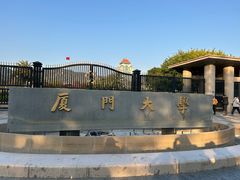 -厦门大学(思明校区)