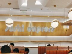 -争鲜回转寿司(通州万达店)