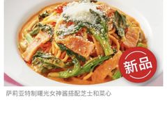-萨莉亚意式餐厅(愉园站仁恒梦中心店)