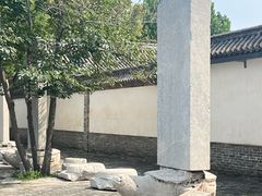 -河间府署