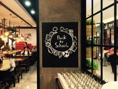 大堂-龍歌自助小火锅(崂山丽达店)
