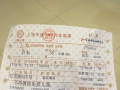 -上海南站
