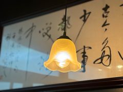 -三酉星·枫·山風与野菜(上海总店)