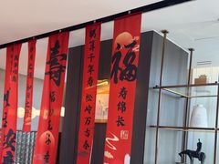 -映像威海·威海宴(威高广场店)