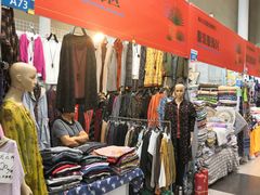 -中国国际会展中心-马甸购物街