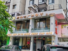 -周锦记广式餐厅(格林生活坊2期店)