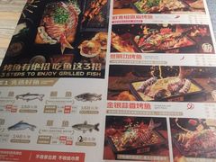 -探鱼·鲜青椒爽麻烤鱼(增城东汇城店)