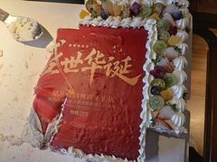 -梨花自助烤肉(乐宾店)
