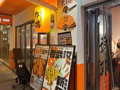 -前进5路汉堡炸鸡(前进五路店)