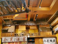 -今邕烧烤(西大店)