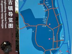 -羊楼洞