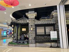 -绿茶餐厅(昆明世纪金源店)