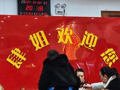 -肆姐面粉馆(坡子街店)