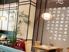 -鑫阿强海鲜大排档·老厦门特色菜(中山路店)