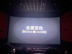 -幸福蓝海和乐影院(吴江吾悦广场店)