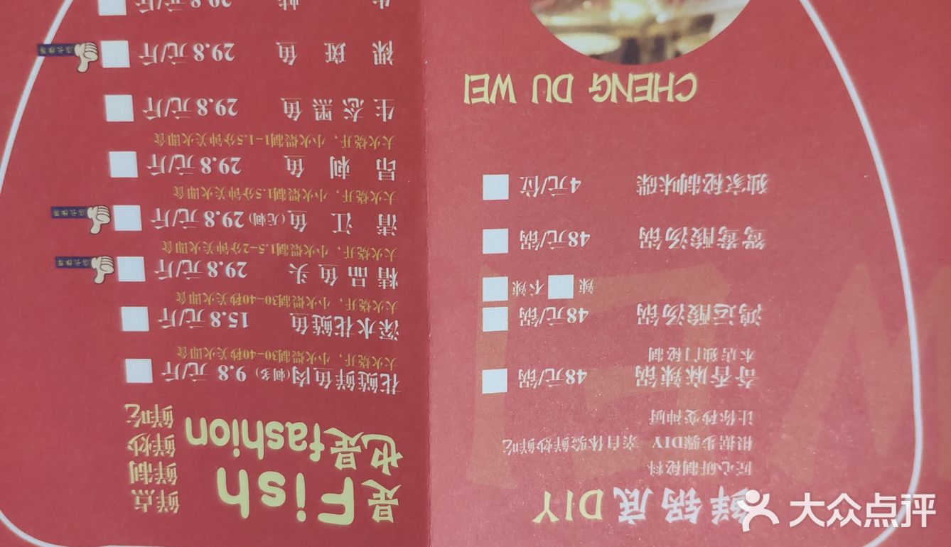 新街口一号线直达的城都火锅