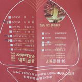 新街口一号线直达的城都火锅