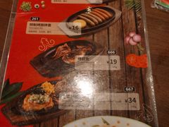 -萨莉亚意式餐厅(杭州西溪龙湖天街店)