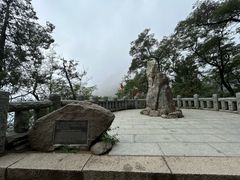 -泰山风景名胜区