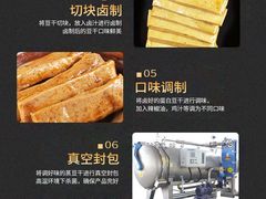 -百果园(阳光海滨店)